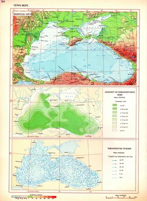 Причерноморье — Википедия