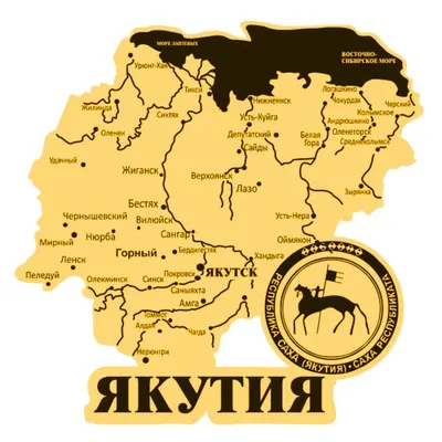 Геологическая карта Якутской АССР