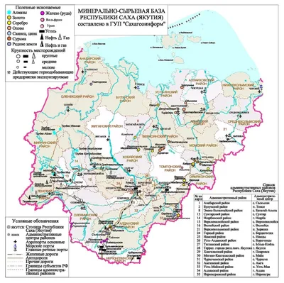 Карта Якутии автомобильная. Карта автомобильных дорог республики Якутия от  Амурской области до Северного Ледовитого океана 1см:
