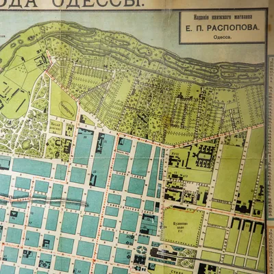 Купить раритетный план города Одессы, 1906 год в Украине