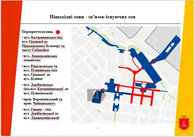 Спутниковая карта Одессы третье большинств многолюдный город Украины Улицы  города городского центра Иллюстрация вектора - иллюстрации насчитывающей  дорога, строя: 144230207