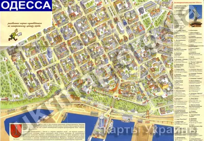 Карты, планы, схемы Одессы и Одесской области : Старая Одесса в фото :  old.odessa.ua