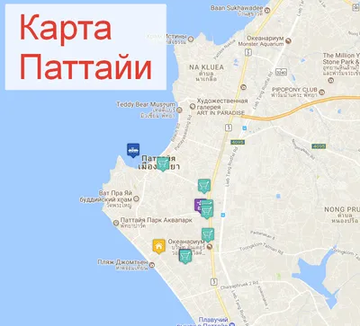 Карта Паттайи на русском языке. Карта отелей Паттайи на Туристер.Ру