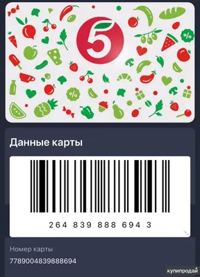 Х5 Клуб»