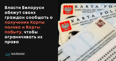 Как можно уехать в Украину, если ждешь карту побыту?| Visa-tut