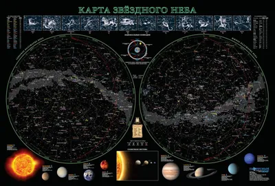 Фотообои Карта звёздного неба на стену. Купить фотообои Карта звёздного неба  в интернет-магазине WallArt