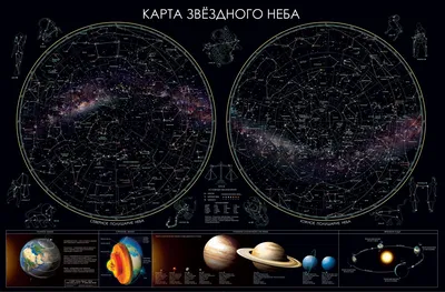 Купить планисферу «подвижная карта звёздного неба» по выгодной цене в  интернет-магазине Думка. Есть на складе, доставка сегодня или самовывоз.