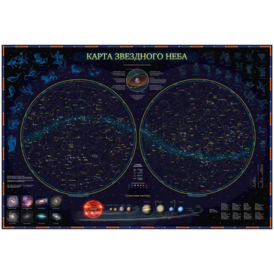 Большая карта звездного неба полушария с названиями созвездий. Купить в  магазине карт