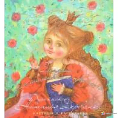 Купить Картина на холсте, настенная живопись для детской комнаты,  скандинавский детский постер, настенная картина с розой, декор для комнаты  для маленьких девочек, плакат с розовыми цветами, индивидуальное имя | Joom