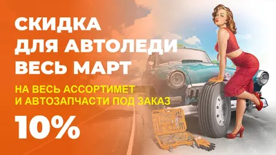 Акция «Доброе слово», посвященная Международному женскому дню 8 Марта –  Новости – Каширское управление социальной защиты населения