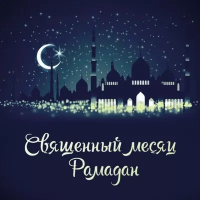 Ильхам Алиев поделился публикацией в связи с праздником Рамазан — Фото