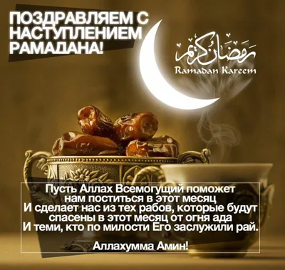 UzNews - Поздравление с праздником Рамазан хайит от компании Bizning Uylar  Development