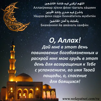 Всех мусульман поздравляю с праздником Рамадан! 🌙⭐️ 💛✨ | Ramazon muborak  azizlar!🌙⭐️💛✨ - YouTube