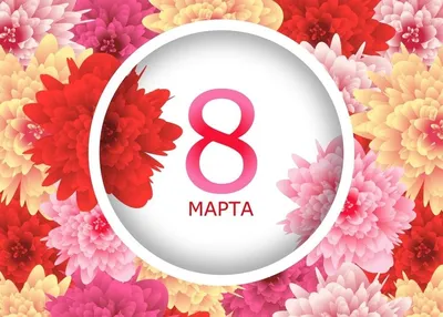 нарядилась,накрасилась,жду...🌹🌹🌹#8марта | TikTok