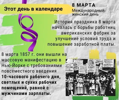 Картинки с надписью - В день 8-го марта, Желаю тебе добра.