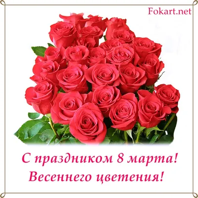 Букет для жены на 8 марта. Розы из мыла. Подарок подруге на день рождения.  Подарок на 8 марта (ID#1519815901), цена: 1012 ₴, купить на Prom.ua