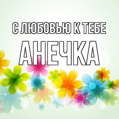 Сладкие открытки «С 8 Марта!» в интернет-магазине Ярмарка Мастеров по цене  100 ₽ – HLVRPRU | Подарочные боксы, Москва - доставка по России