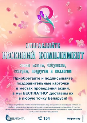 Алексей Корниенко: Поздравляю вас с замечательным праздником весны – 8 Марта!  | КПРФ Сахалин