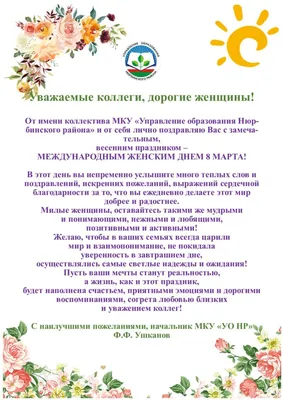 конкурс детского рисунка к празднику 8 марта, в рамках проекта “Выставка в  окне” – Картинная галерея г. Усть-Илимска