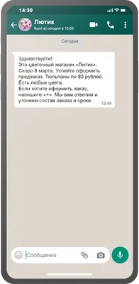 Поздравление с 8 марта от мужчин – Производство и размещение наружной  рекламы