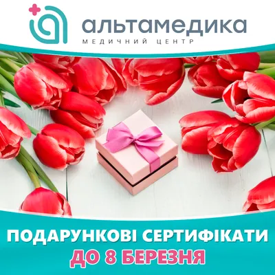 Grand Permanent Make-Up - Акция на Перманентный макияж к 8 марта! 🌹🌹🌹  Дорогим и любимым Женщинам и девушкам подарок действует акция к 8 марта.  Акция действует до 9-го марта. 🎁🎁🎁 Милые