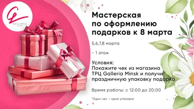 Подарочные сертификаты к 8 Марта! | Центр подготовки спортивного резерва  «Тюмень-дзюдо»