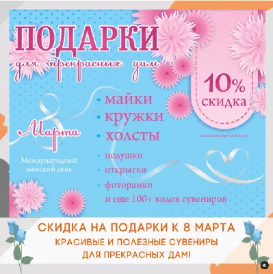 Восемь классных подарков к 8 Марта от E-Stuff! | Интернет магазин E-stuff,  магазин техники, электроники и аксессуаров E-stuff