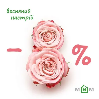 Сумасшедшая распродажа к 8 марта! До -40% на украшения!