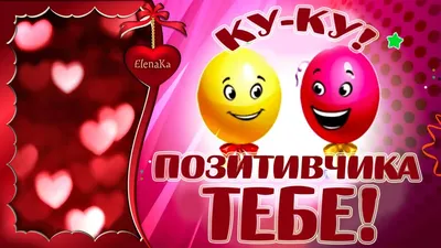 ДОБРОЕ 🌈🌂😸 ☔💐 УТРО! 💐 ПОЗИТИВЧИК! 🌿 | Дождливое утро, Доброе утро,  Милые открытки