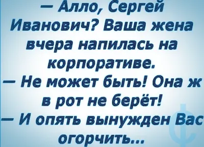 Позитивчик и смех +... - Позитивчик и смех + юмор для всех