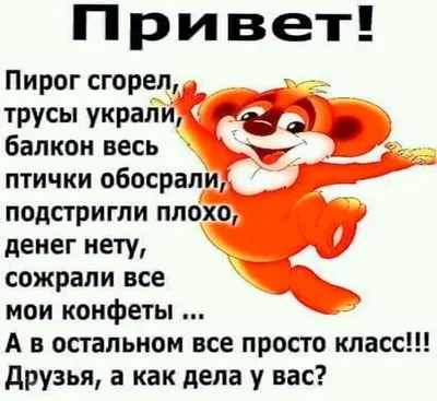 😀 Тебе от меня! Позитивчик для друзей. 🌸 Хорошего дня и отличного  настроения ☕ - YouTube