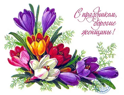Картинка 8 марта раскраска в формате А4 для девочек | RaskraskA4.ru