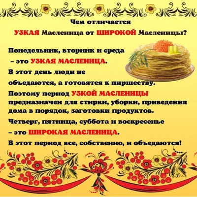 Прощеное воскресенье и Масленица-2014: прикольные смс, короткие стихи и  поздравления в прозе