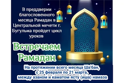 Ежедневник на месяц Рамадан купить по низким ценам в интернет-магазине Uzum  (336634)
