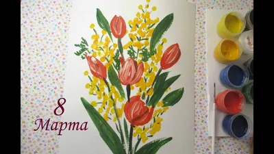 Букет из разноцветных тюльпанов и мимозы – купить с доставкой в Москве