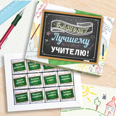 Весёлый текст для учителей в 8 марта - С любовью, Mine-Chips.ru