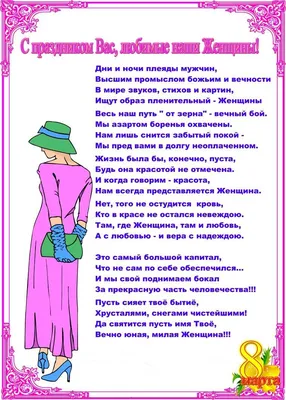 Подарок учителю на 8 марта – 70 идей что подарить учительнице | Гол.ру