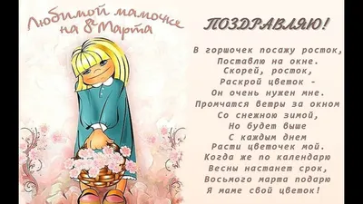 Подарочный набор подарок на 8 марта маме любимой девушке BEST WiSHES  185216321 купить за 1 419 ₽ в интернет-магазине Wildberries