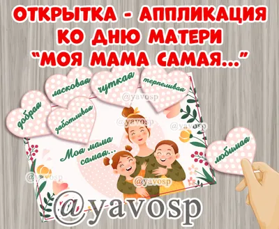 Что подарить маме на 8 Марта 🎁 лучшие идеи для подарков