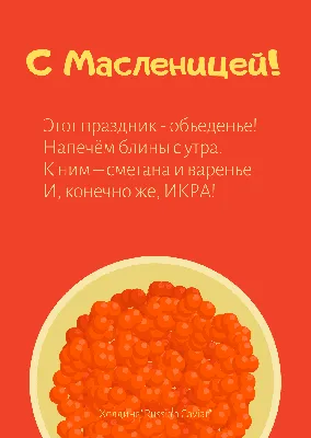 Масленица в Москве 2023: программа мероприятий, где будут проходить гуляния