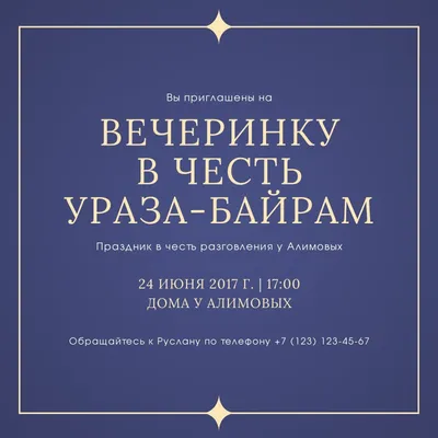 С Рамадан! Красивые открытки и стихи для каждого мусульманина с началом  священного месяца 23 марта | Курьер.Среда | Дзен