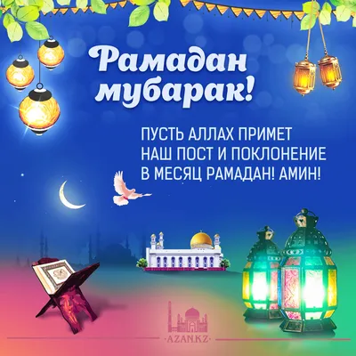 праздник рамадан карим PNG , рамадан, Ид, вера PNG картинки и пнг рисунок  для бесплатной загрузки