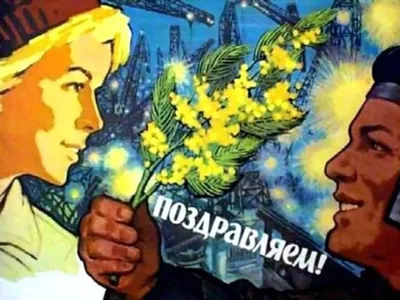 Накануне весеннего праздника сотрудники МВД России поздравили женщин в  рамках традиционной акции «8 Марта – В каждый Дом»
