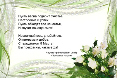 Что нужно знать тем, кто планирует продавать цветы к 8 Марта