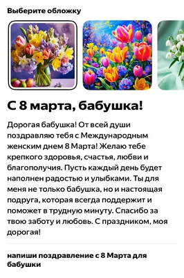 Круглая фотозона-баннер на 8 марта с гирляндой из шаров - купить в Москве |  SharFun.ru