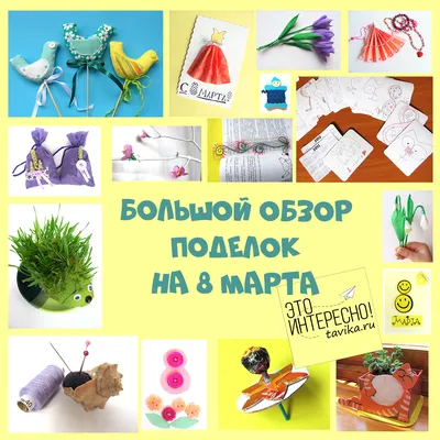 ✂🌸Поделки к 8 Марта Панно в технике пластилинография: Красивый цветок для  мамы 😍 #лепка@luckycraft | ВКонтакте