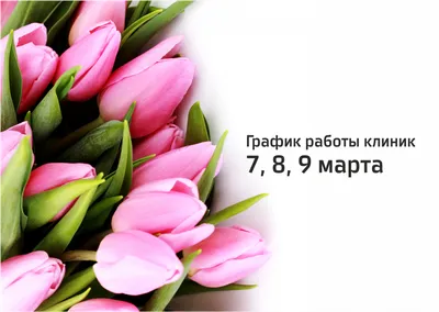 Поделка-открытка-подарок к 8 Марта🌺🌻🌹🌷💐 своими руками Поделки с  детьми🙂Детское творчество - YouTube | Поделки, Уличные рождественские  украшения, Открытки