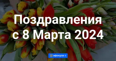 Рисунки На 8 Марта 82 Красивые (105 Фото)