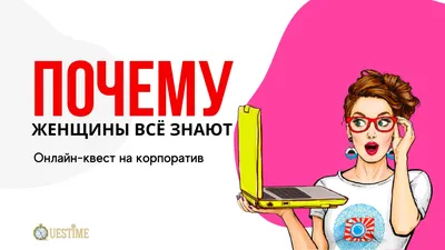 Мемы на 8 марта - прикольные картинки про Международный женский день -  Апостроф