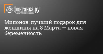 https://news.pressfeed.ru/21-ideya-dlya-kontenta-v-soczsetyah-i-bloge-k-8-marta/